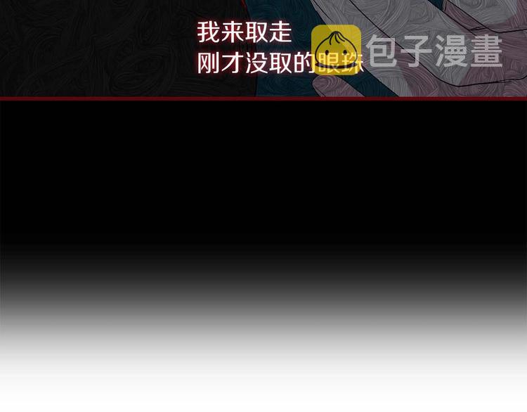 第6话 莫名爆发的占有慾！43
