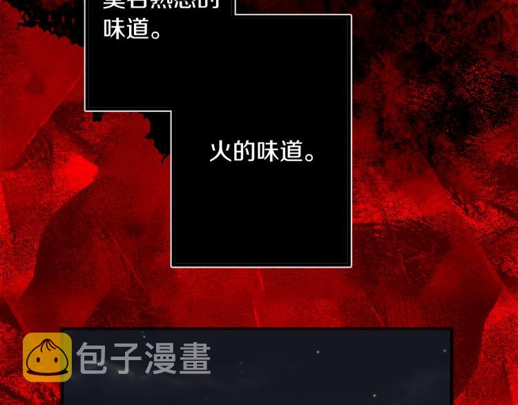第71话 敌军入城11