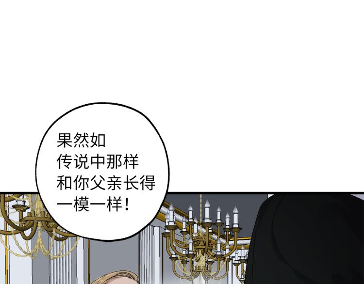 第66话 想要的自由87