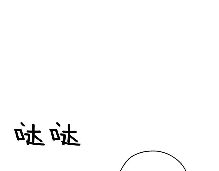 第3话 处决人渣59