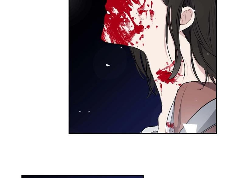 第4话 取出她的眼珠13