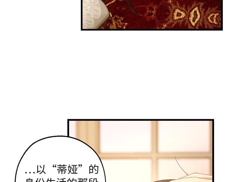 第51话 又逃跑了40