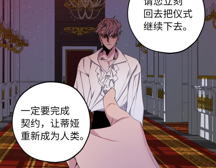 第71话 敌军入城74