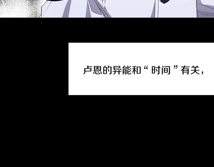 第53话 临时谘询官21