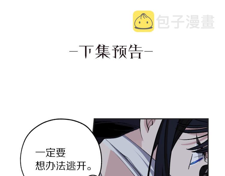 第65话 一意孤行121