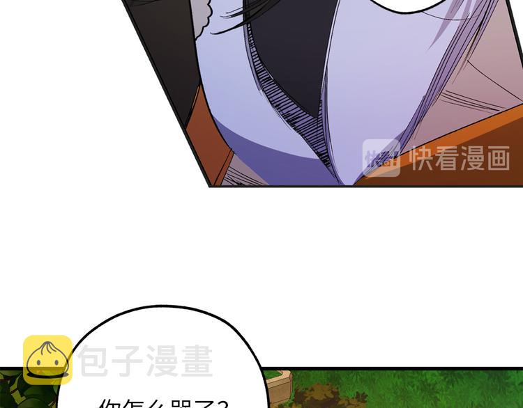 第52话 是你救了我21