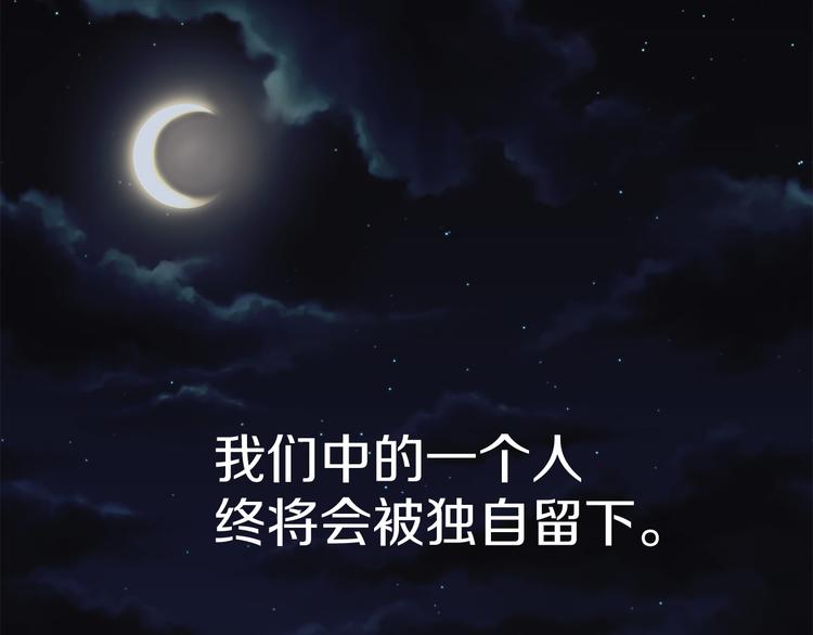 第55话 终止契约57