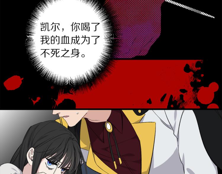 第65话 一意孤行3