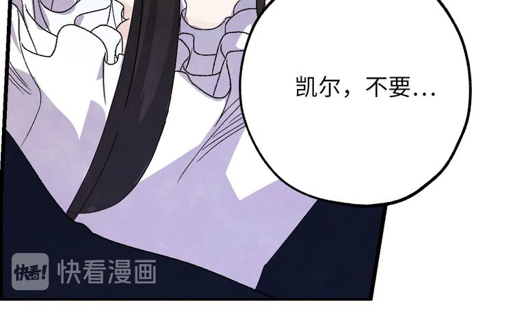 第51话 又逃跑了9