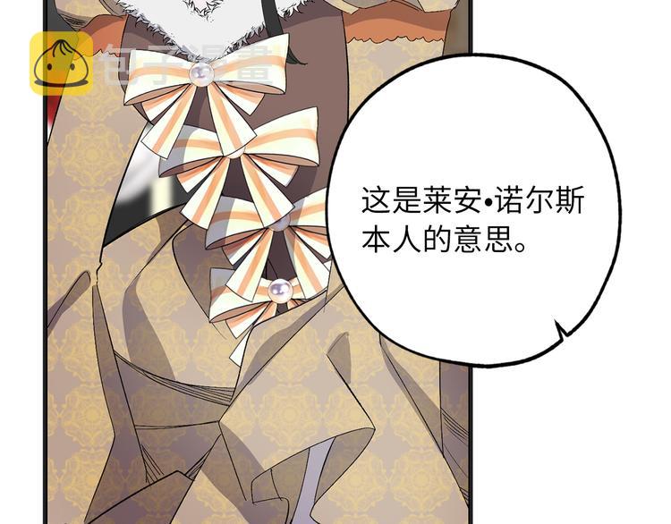 第56话 我们谈谈9