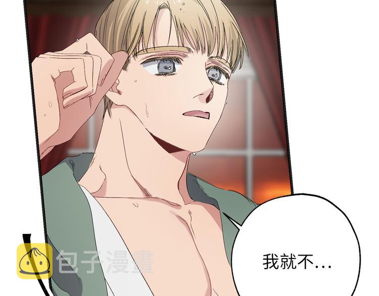 第56话 我们谈谈40