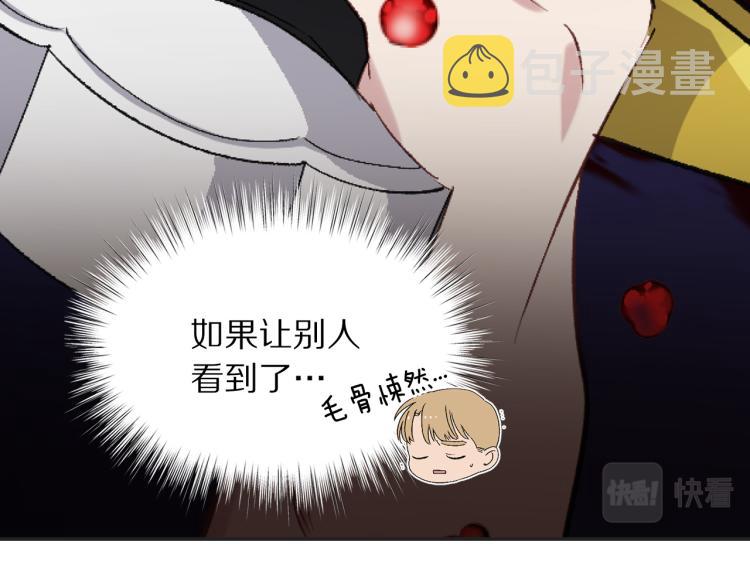 第65话 一意孤行73
