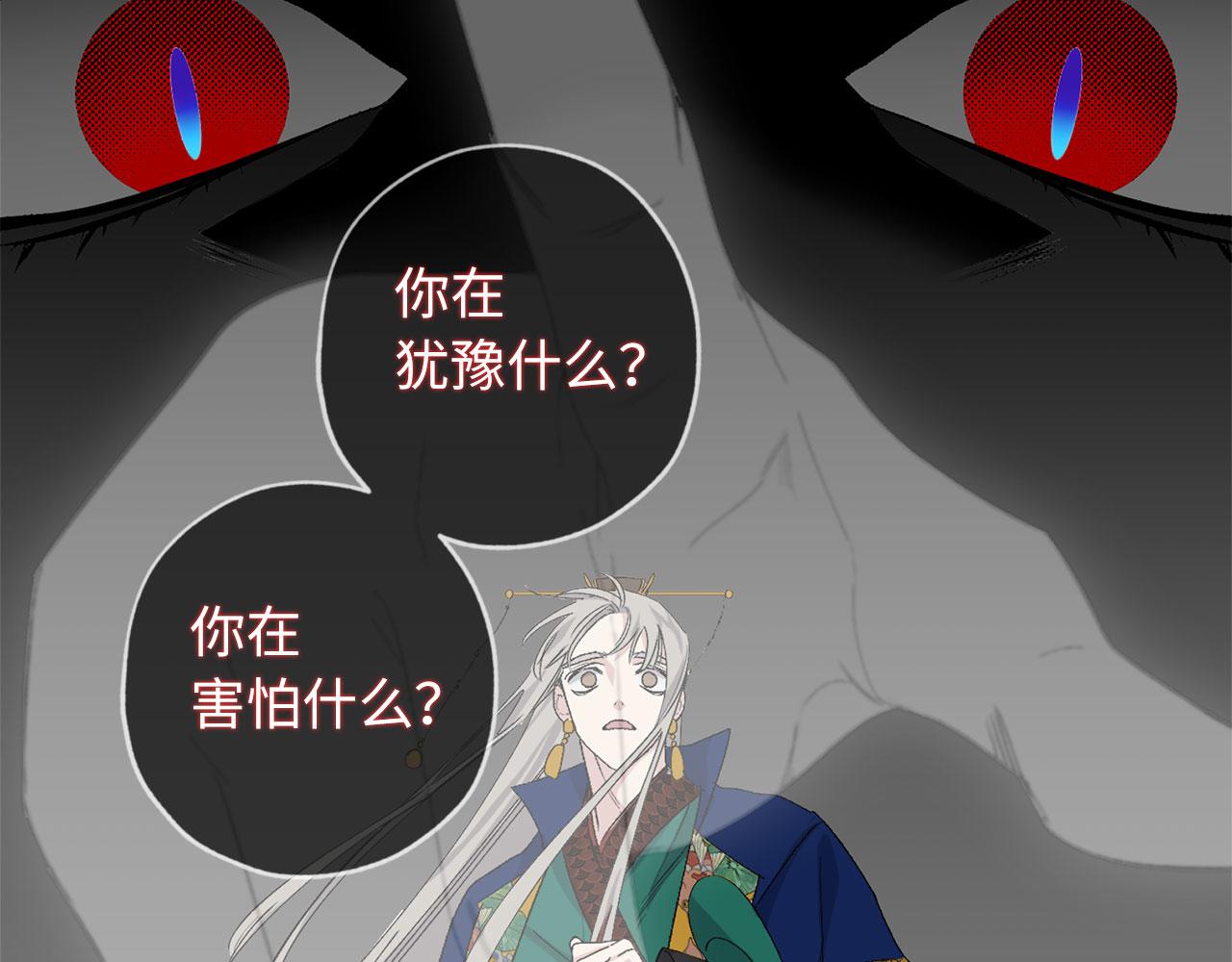 第73话 你这个背叛者60