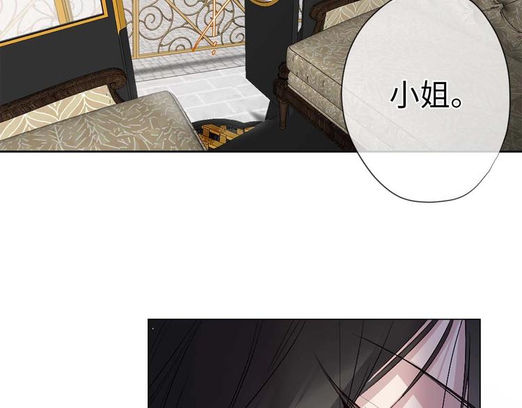 第5话 不要带走她！97