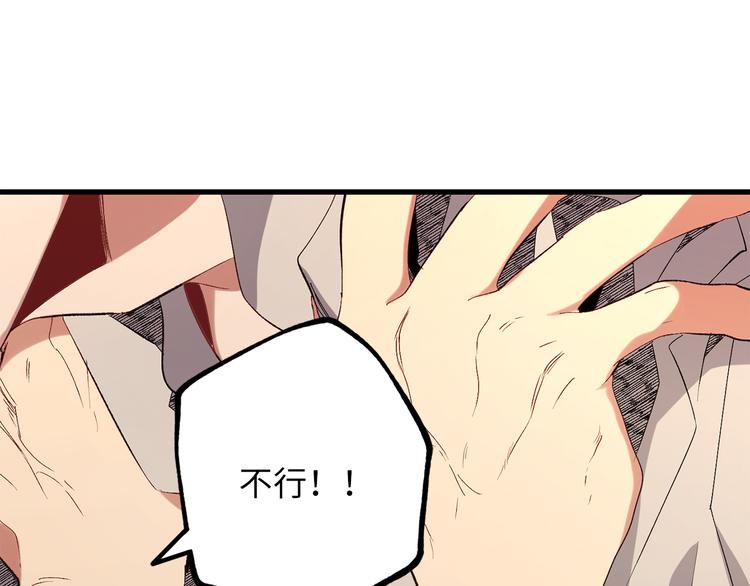 第55话 终止契约24