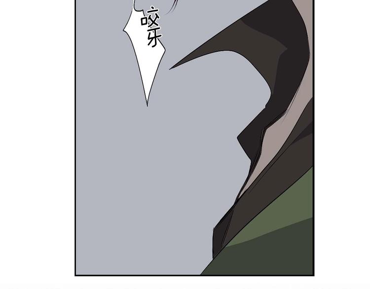 第3话 处决人渣67