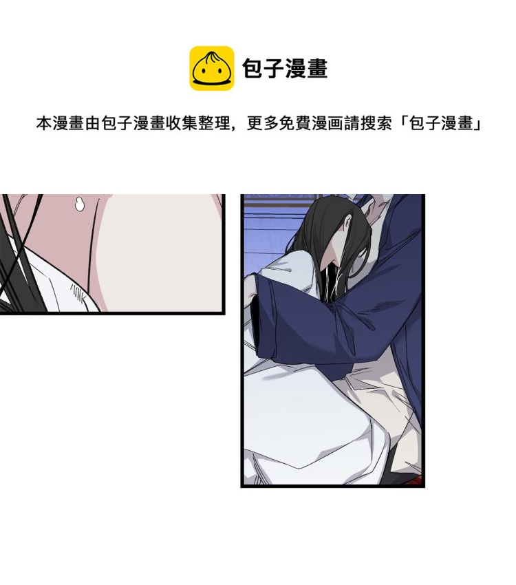第69话 和我结婚吧67