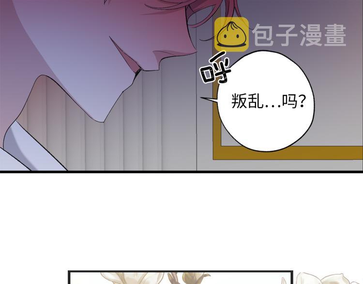 第71话 敌军入城57