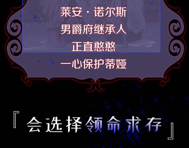 初恋  沦爲供养暴君的血仆98
