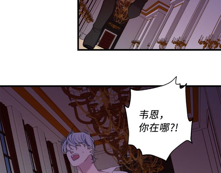 第71话 敌军入城16