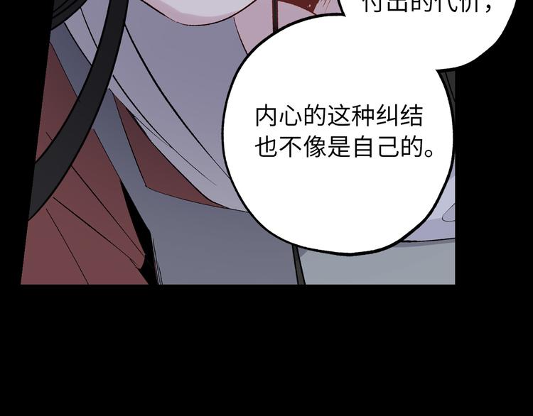 第51话 又逃跑了47