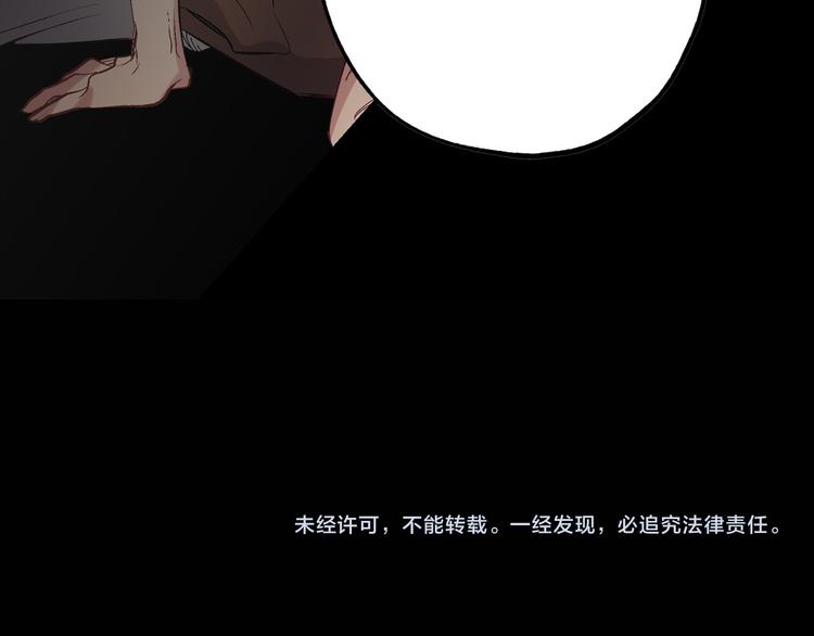 第56话 我们谈谈105