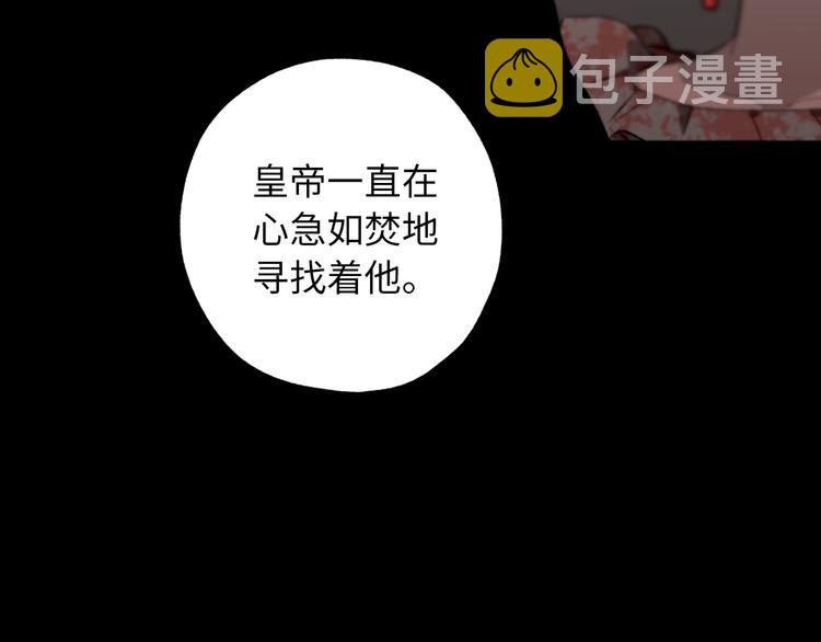 第60话 成爲同盟21