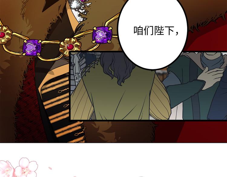 第53话 临时谘询官37