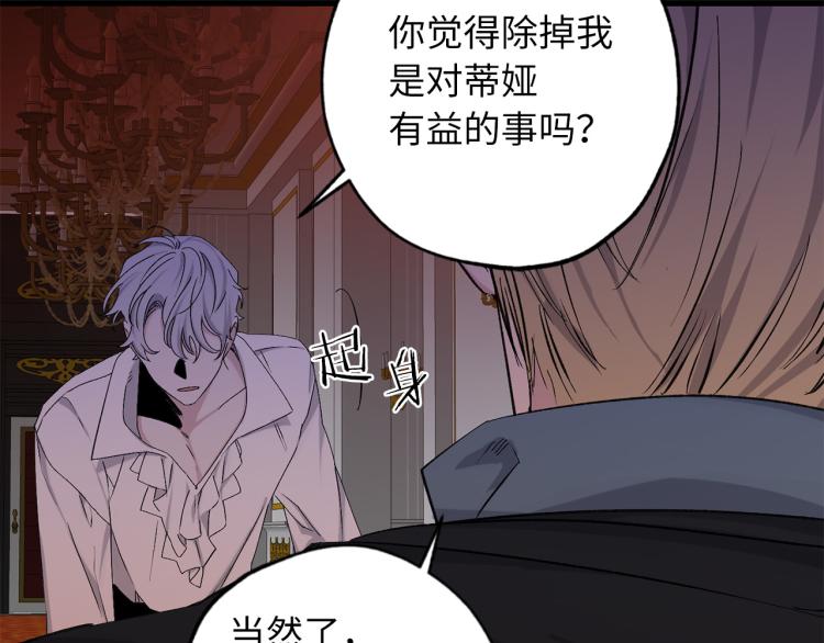 第71话 敌军入城70