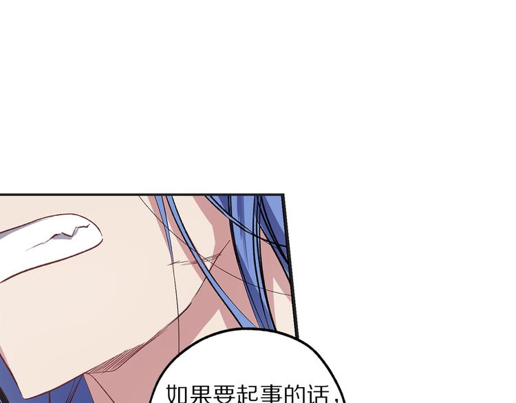 第58话 我们一起离开吧14