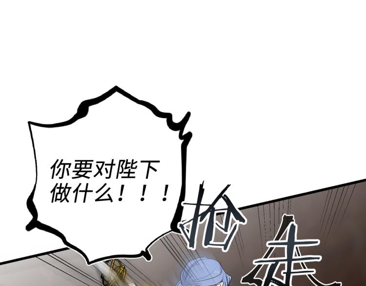 第64话 取回不死之血117