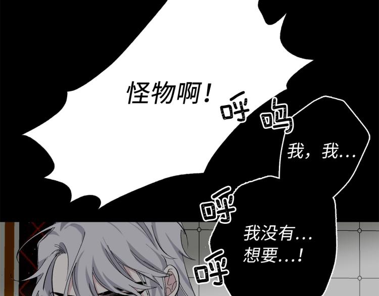 第68话 封锁太后宫90