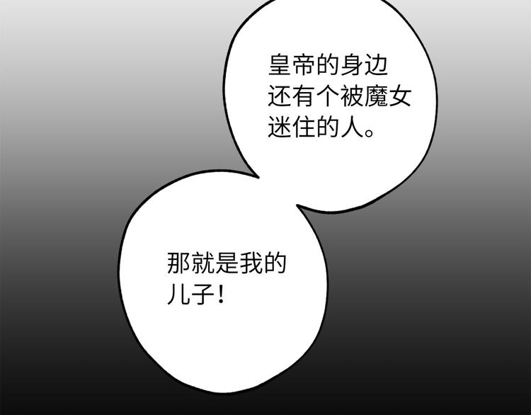 第60话 成爲同盟64