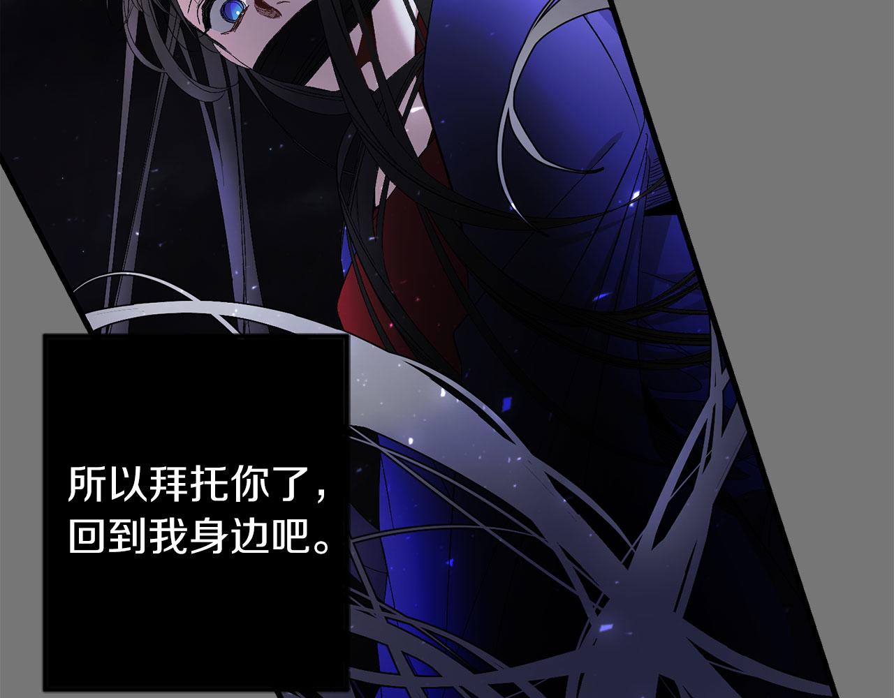 第73话 你这个背叛者66