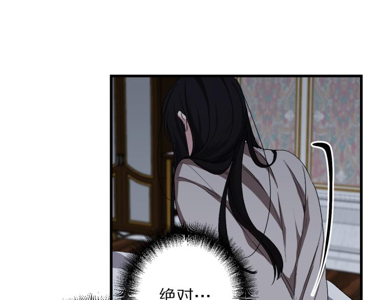 第67话 制造混乱66