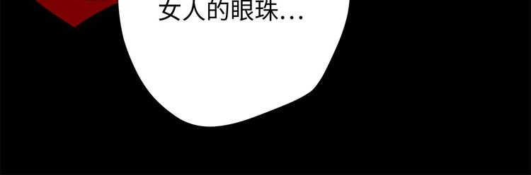 第1话 皇帝就是个疯子73