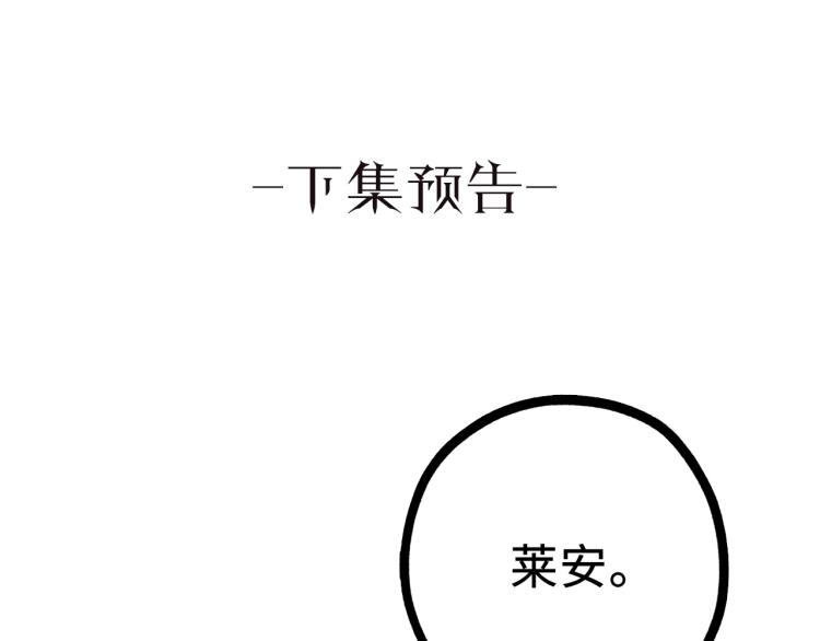 第64话 取回不死之血127