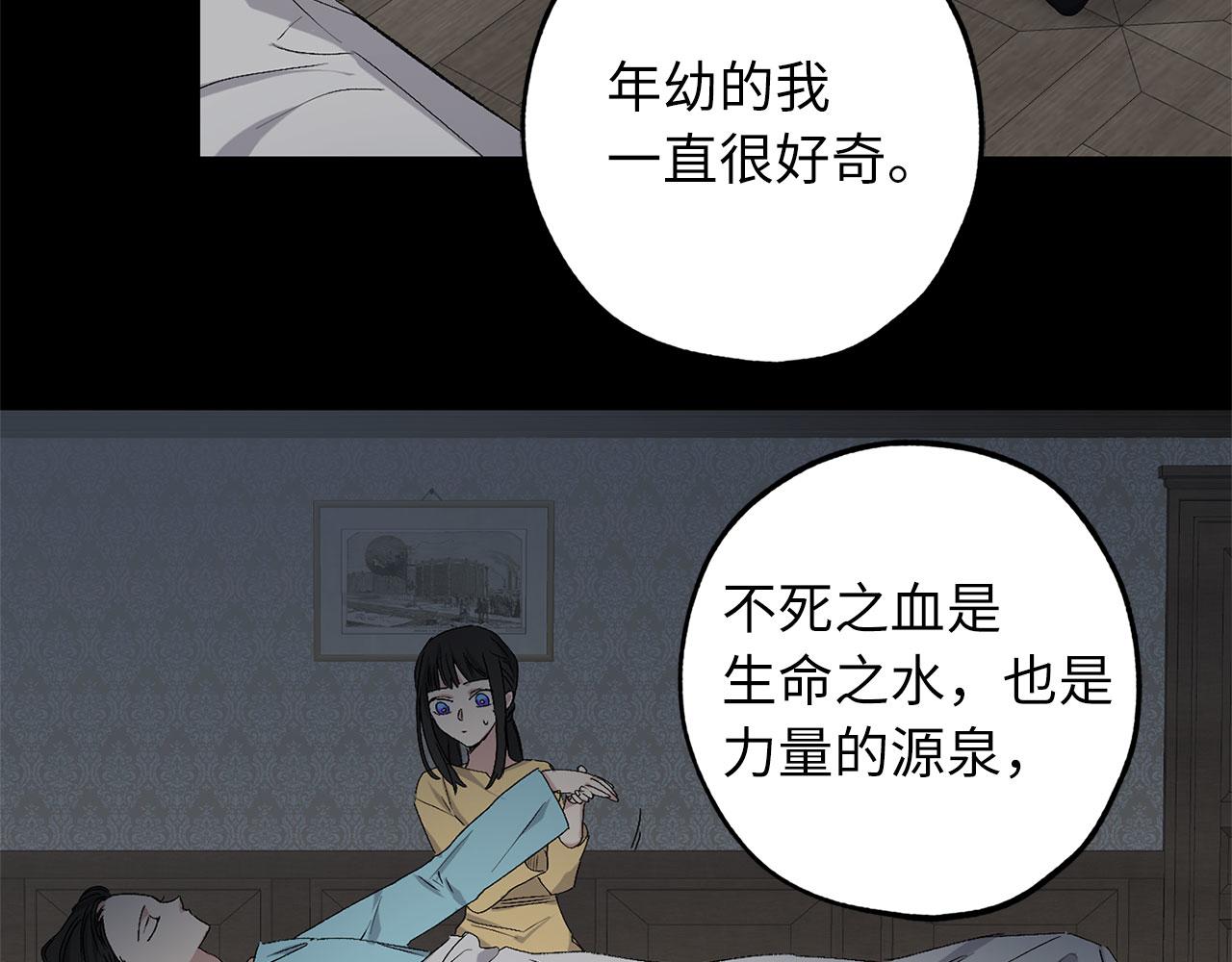 完结篇 再见，卢恩54