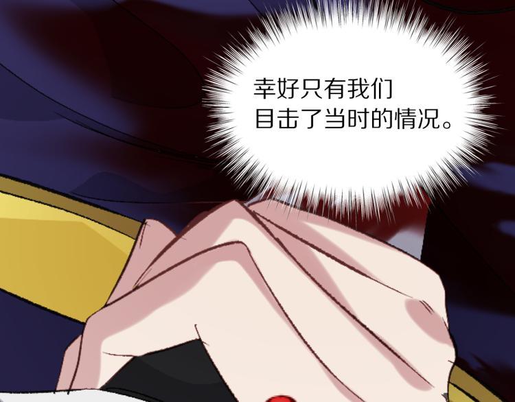 第65话 一意孤行72