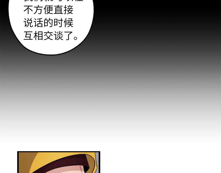 第65话 一意孤行59
