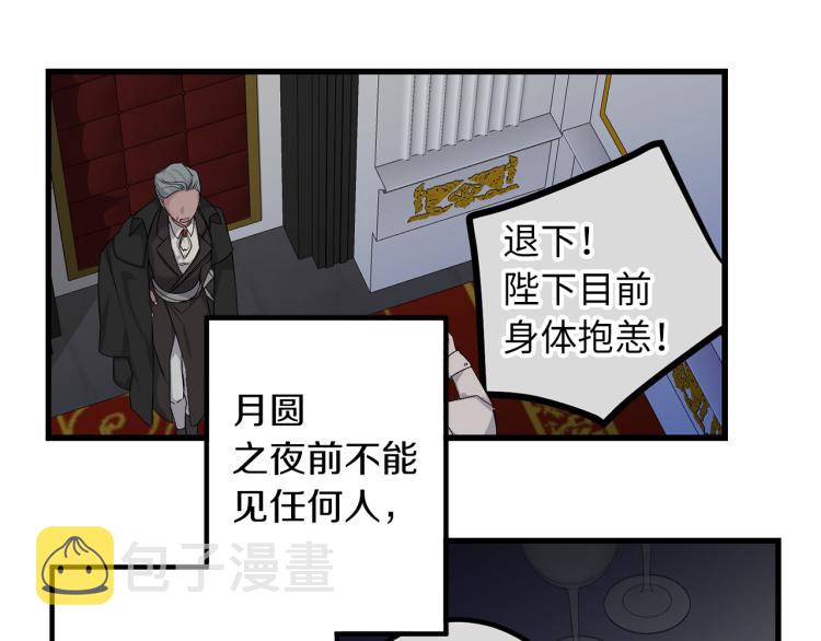 第69话 和我结婚吧8