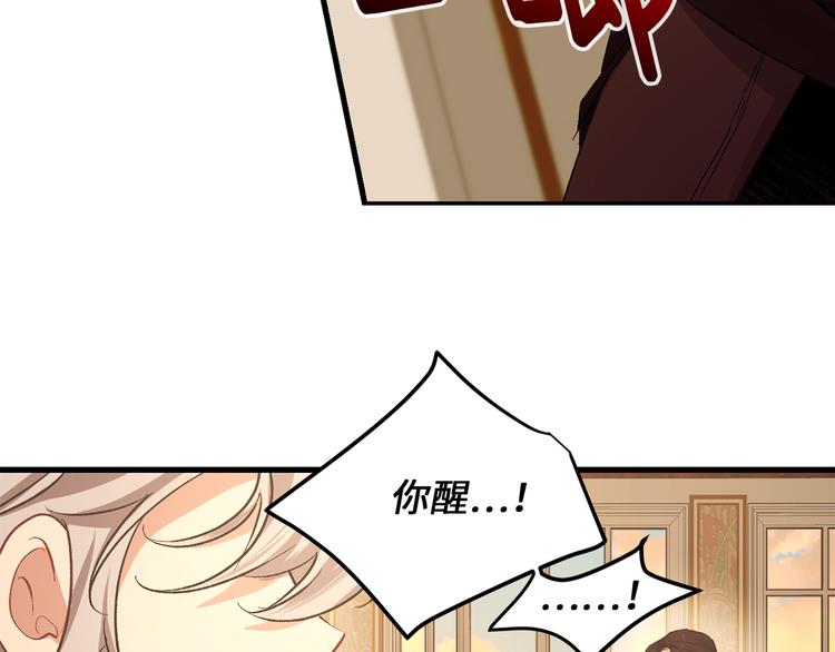 第51话 又逃跑了56