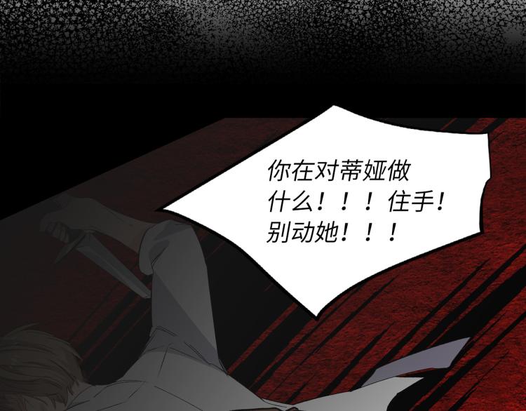 第66话 想要的自由66