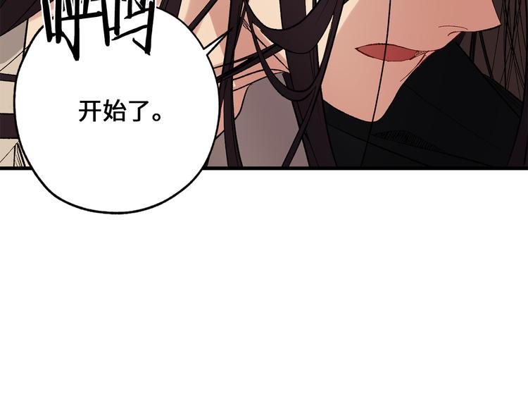 第55话 终止契约42