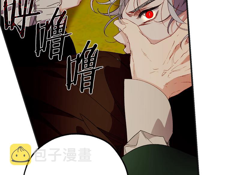 第54话 与衆不同的存在131