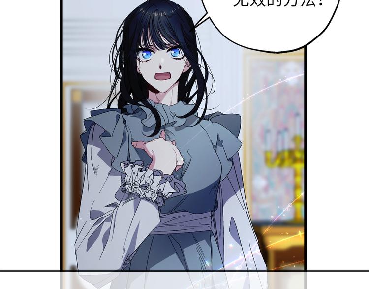 第55话 终止契约93