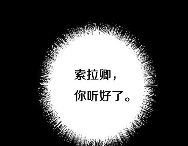 第57话 私兵团体132