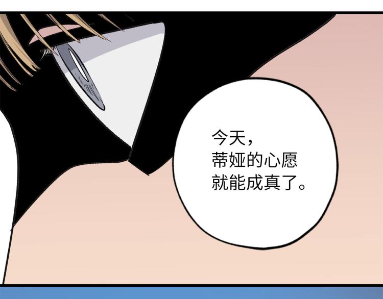 第70话 举行仪式38