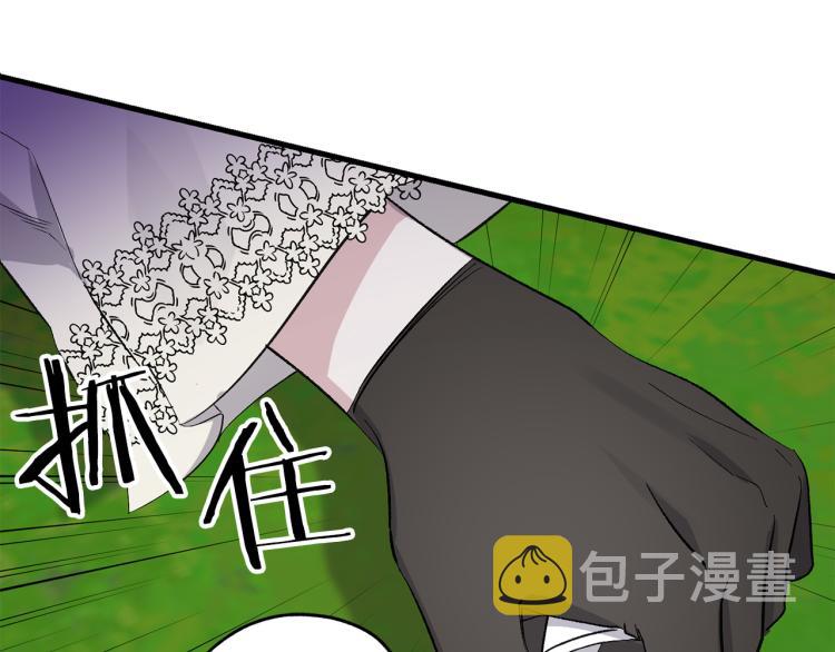 第68话 封锁太后宫76