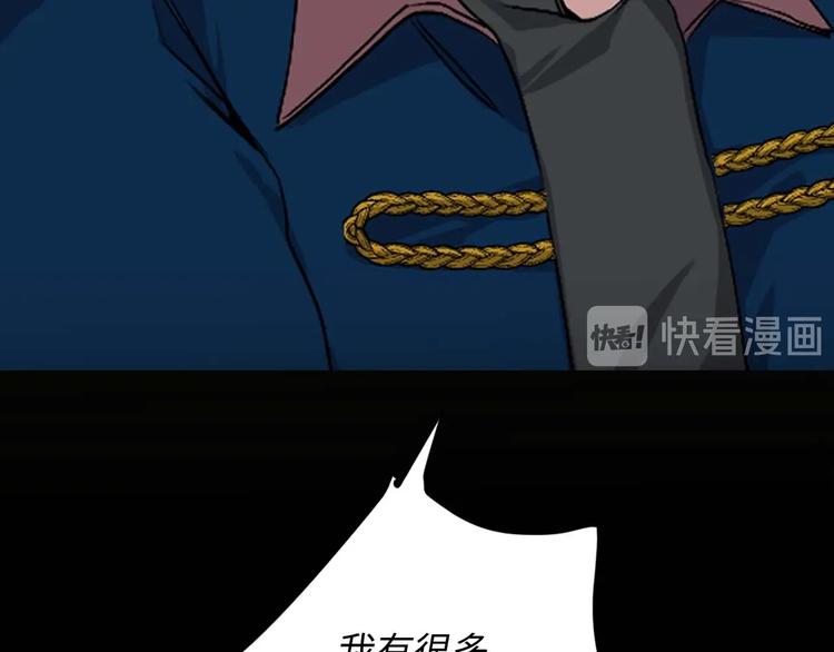 第1话 皇帝就是个疯子21